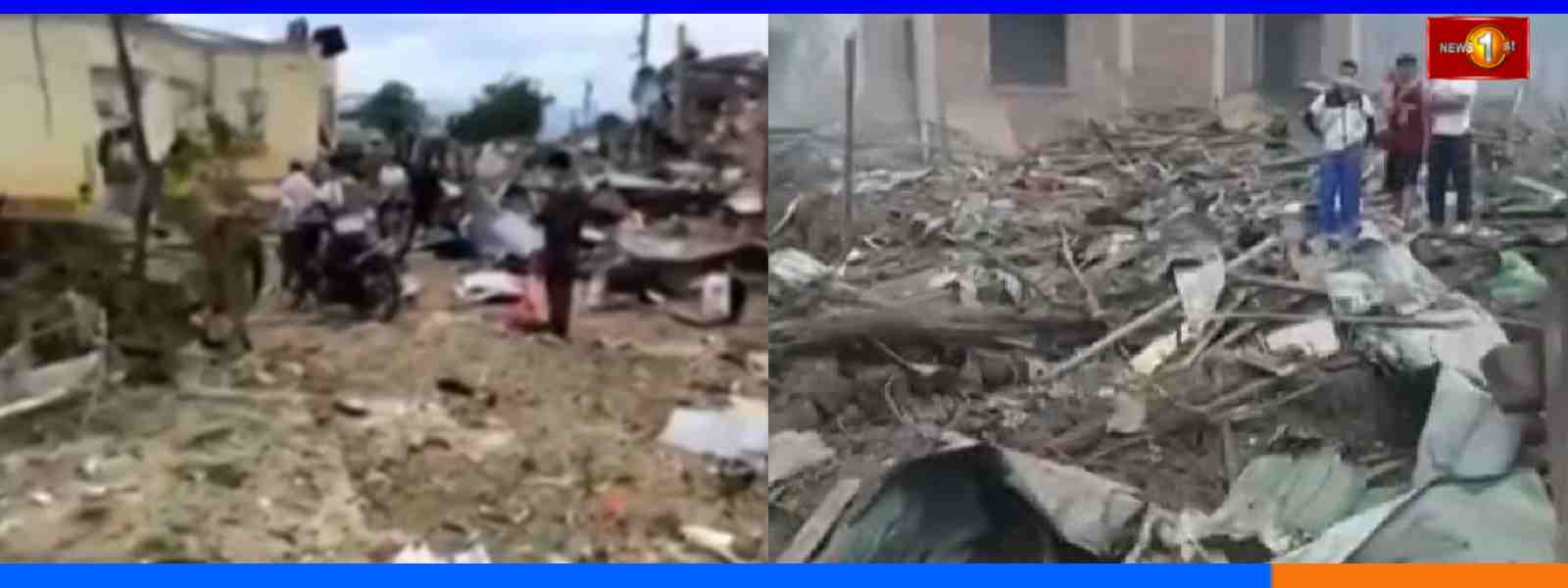 මියන්මාරයේ ගම්මානයක පිපිරීමක්...